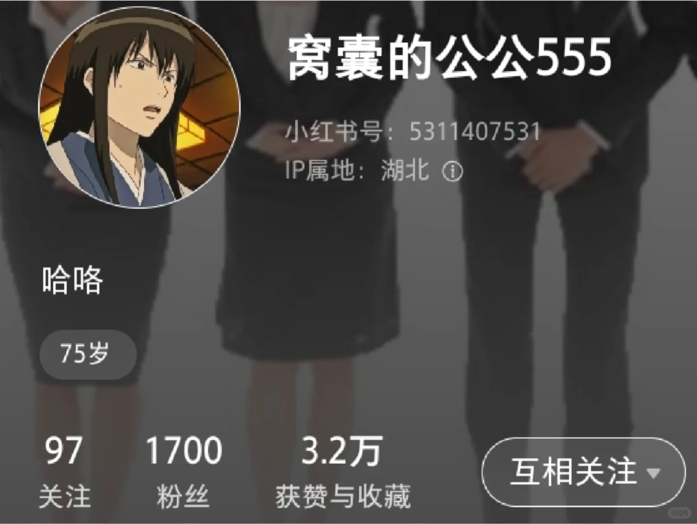 恭喜女神1700啦?