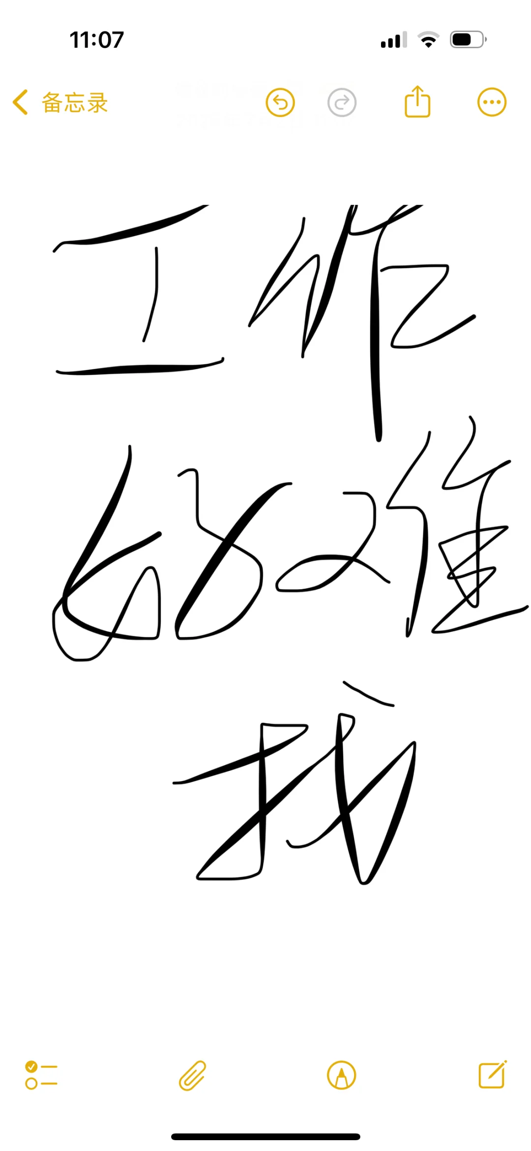 失业的人都找到工作了吗