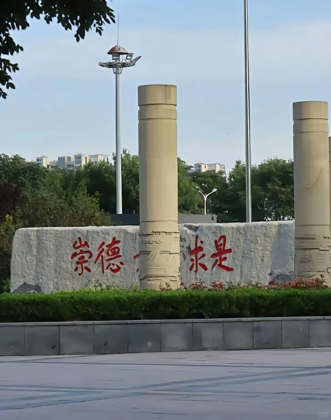 欢迎报考河北农业大学❗❗❗❗
