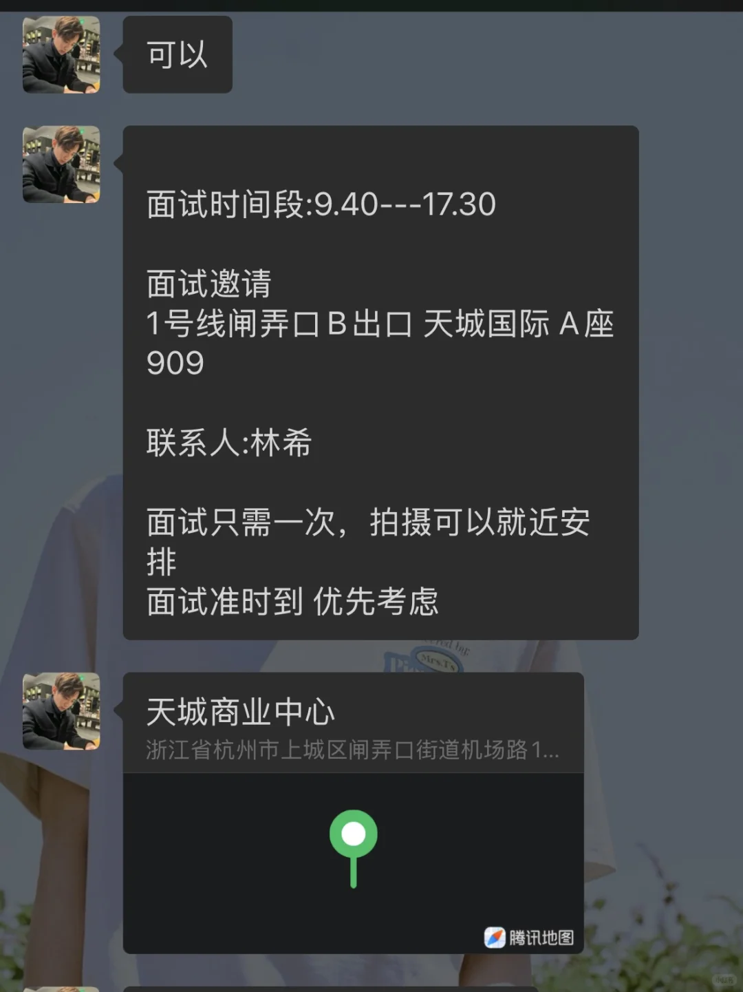 黑心新人模特兼职避雷?