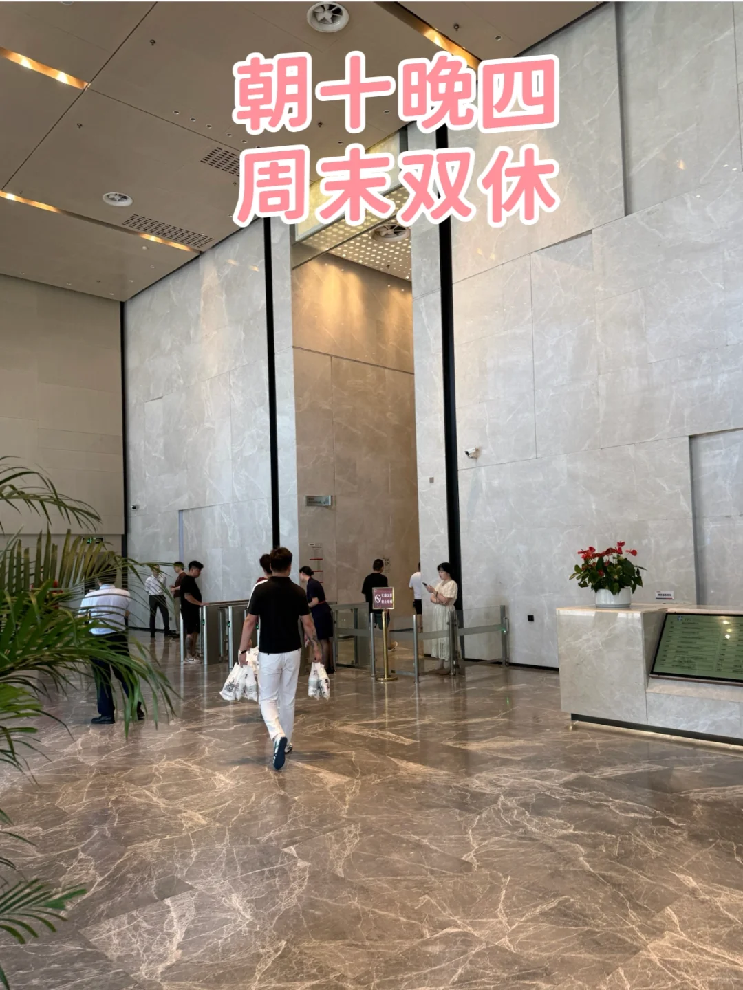 长沙招人|朝十晚四、周末双休
