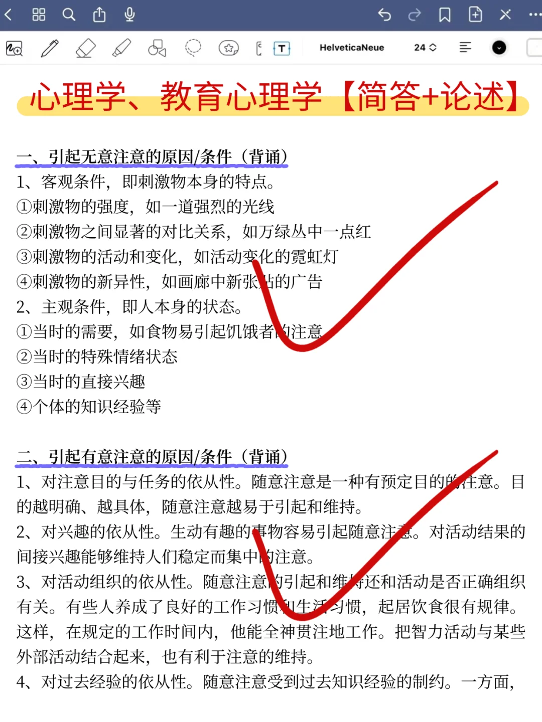 提醒一下！明天深圳社招大作文就这13类！