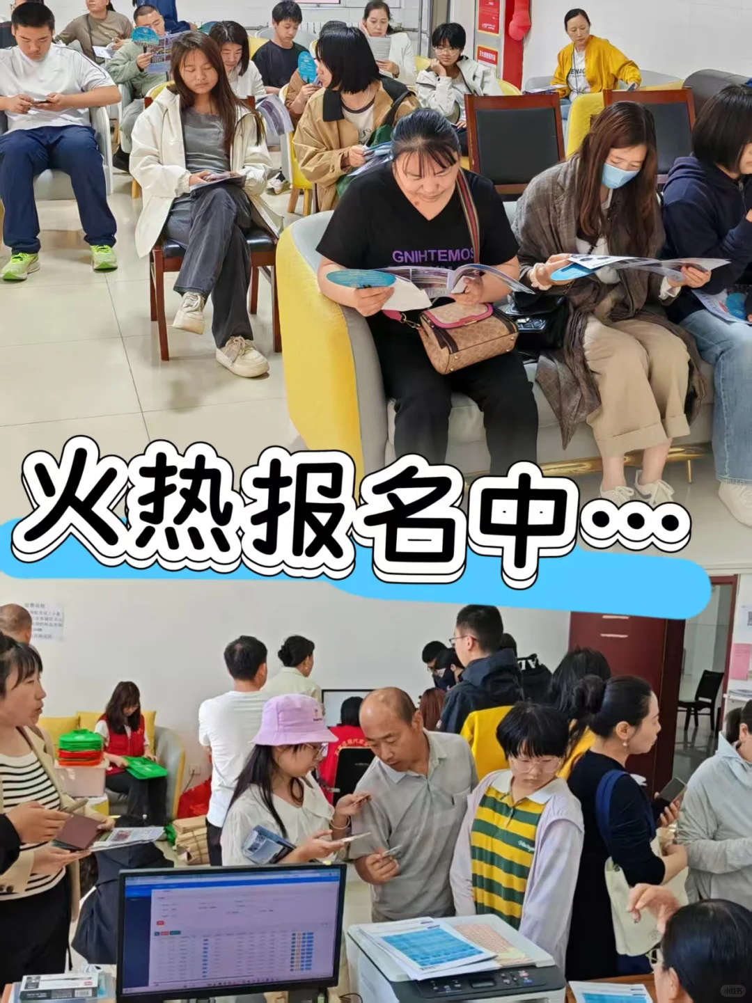 石家庄现代农业学校