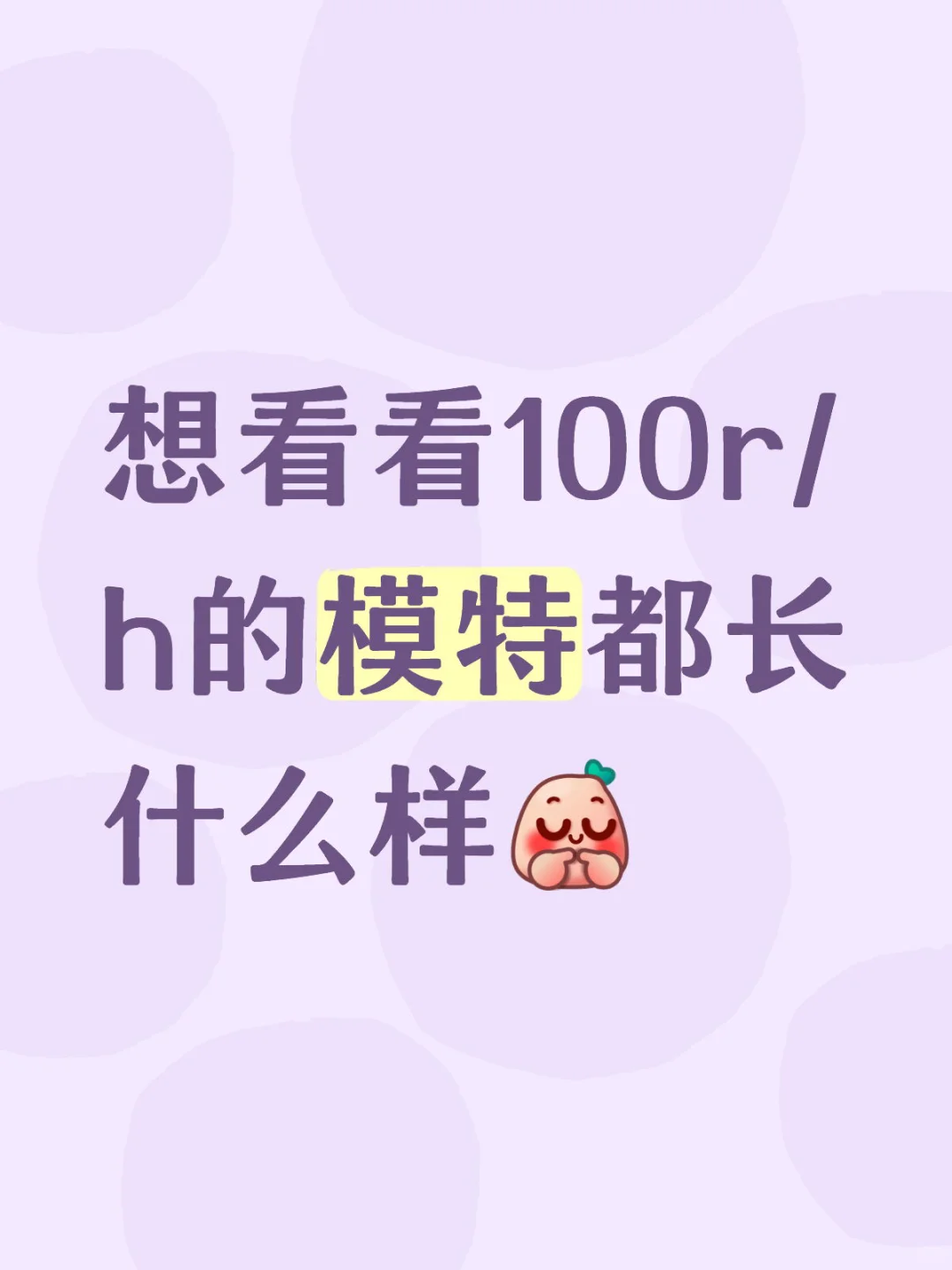 看看美女??