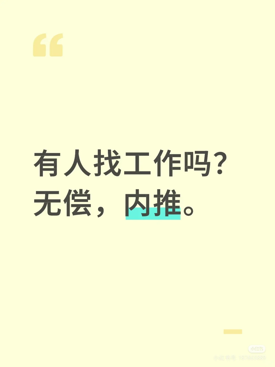 不客服，不销售，月薪5000到一万。