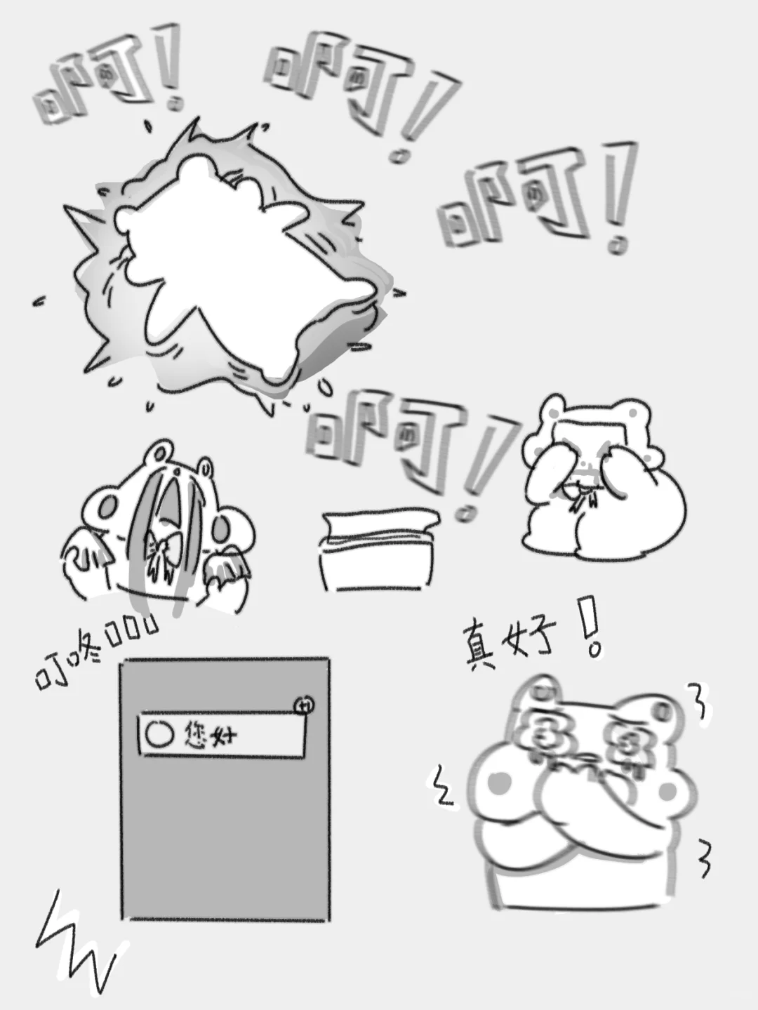 双休!!!没有呢我要怎么活啊啊啊!