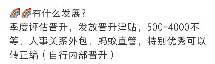 成都周末双休朝九晚六的工作