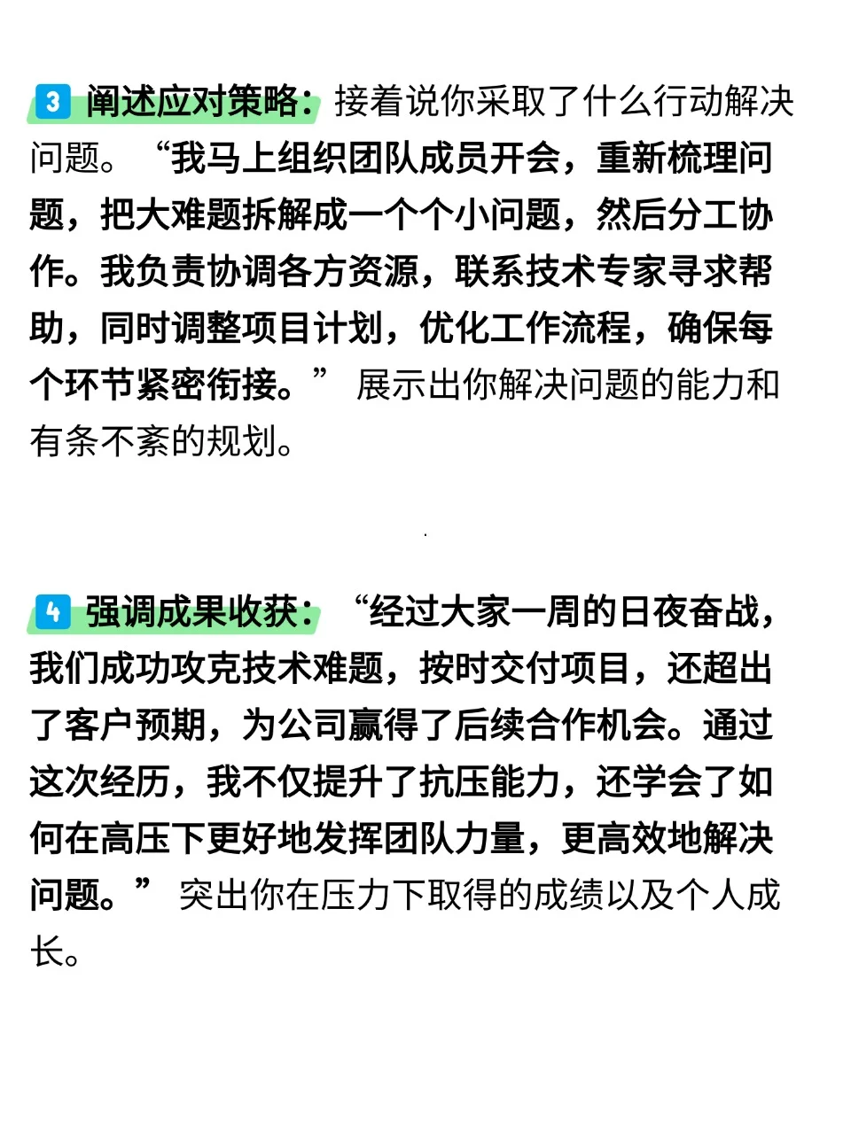 这其实就是考验你心态!不要乱说!