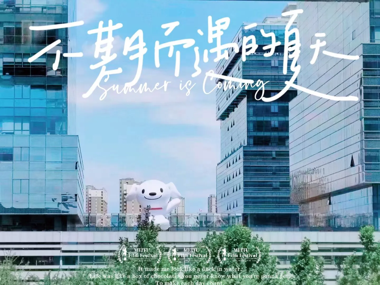 JD内推,有啥子消息吗?