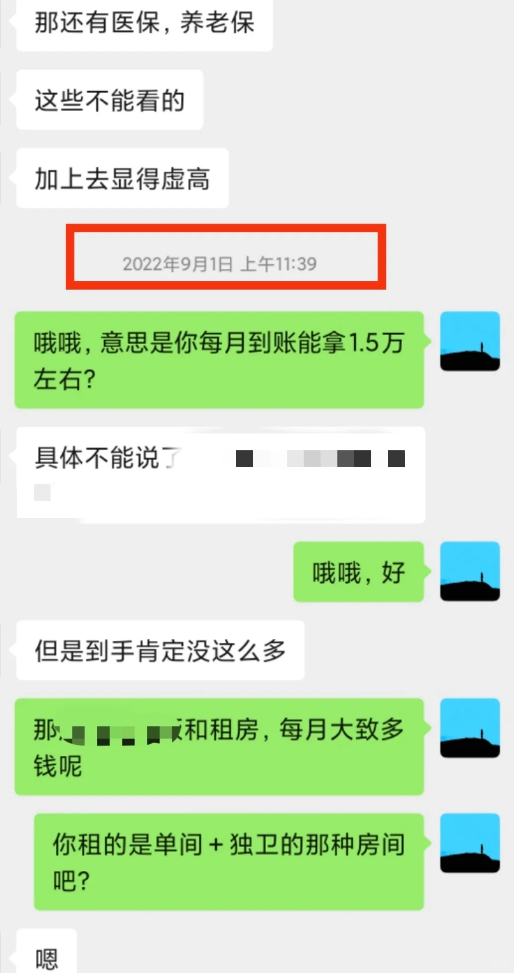 华中农业大学农艺与种业育种方向,年薪18万