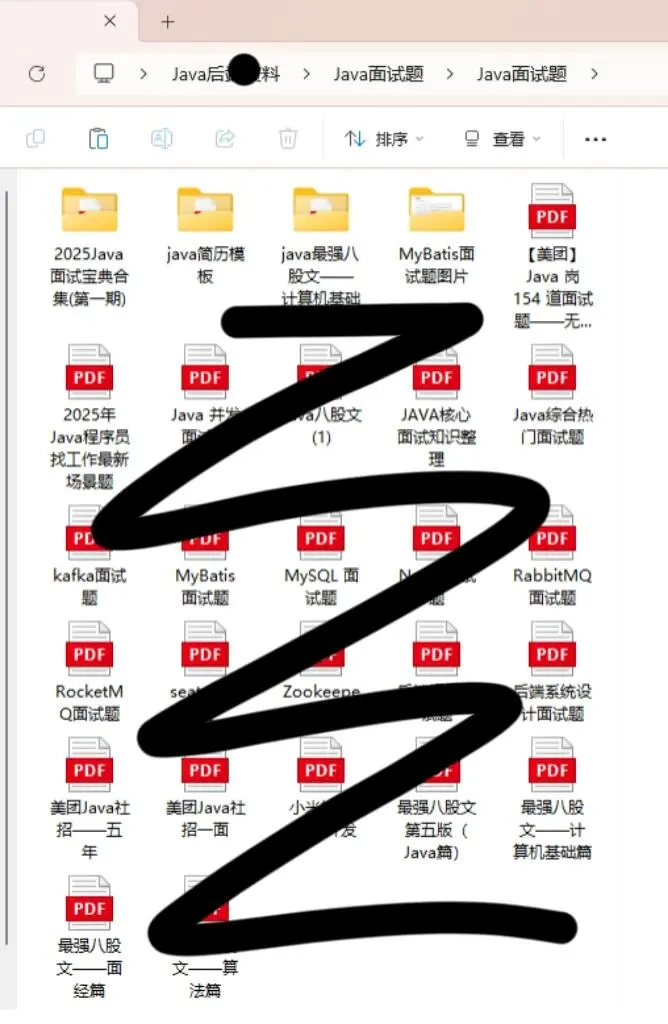 3天背完，你的Java面试就很牛了！！