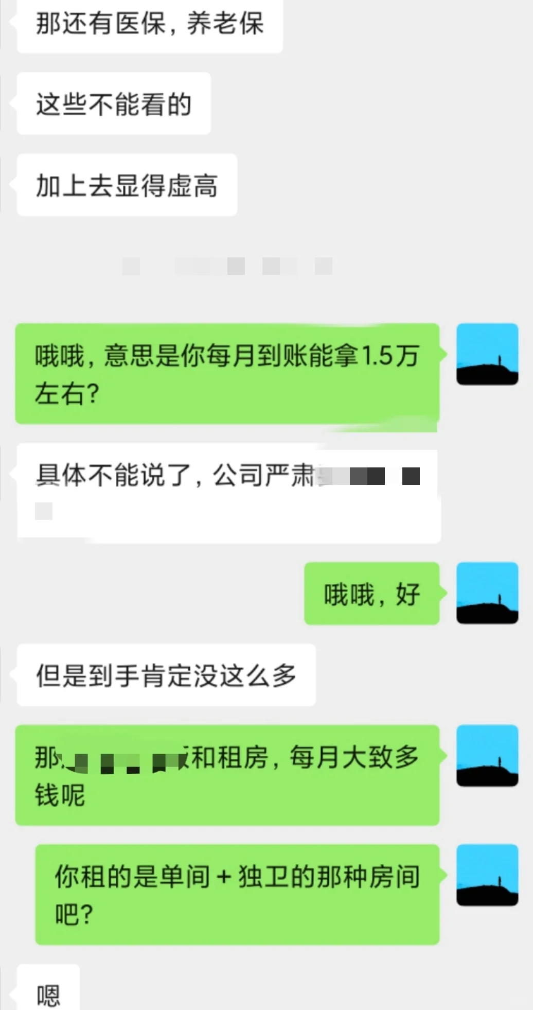 华中农业大学农艺与种业育种方向,年薪18万