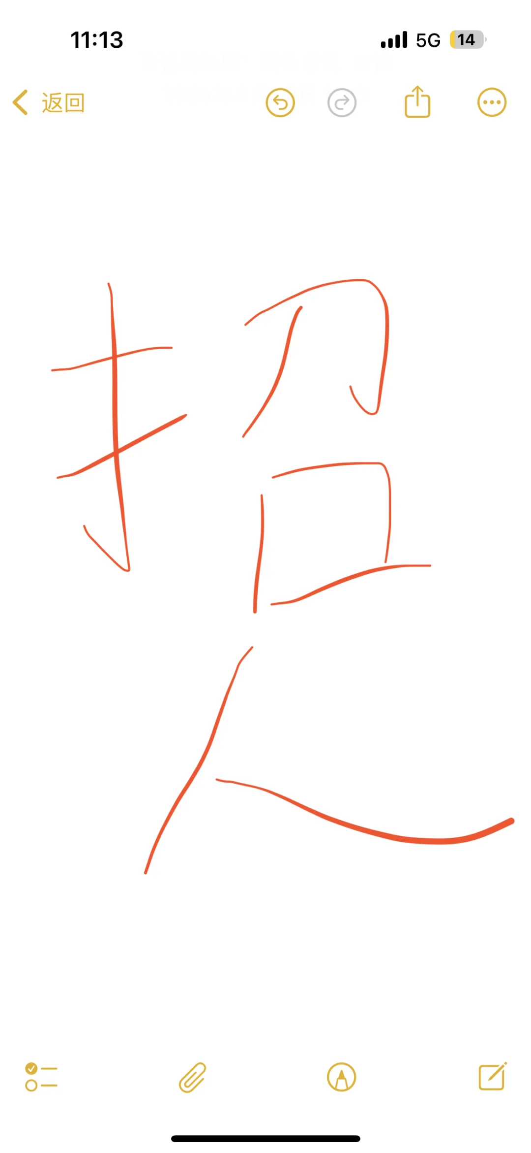 北京鲜活农产品中心招聘