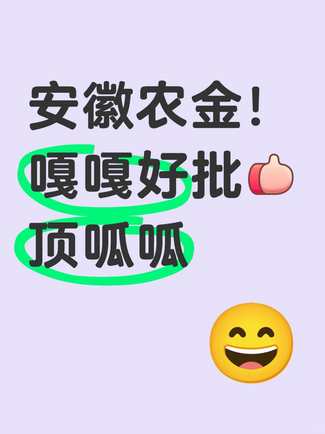 嘎嘎批，就是那么专业