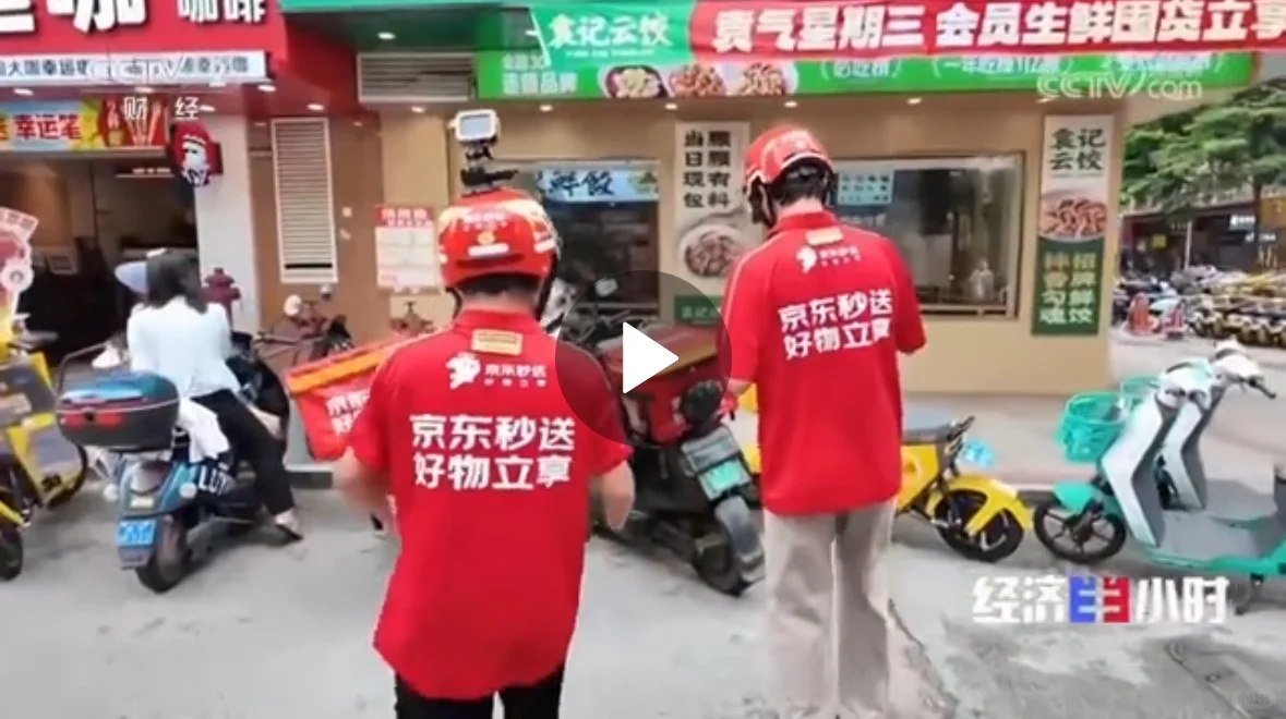 五险一金 我来了