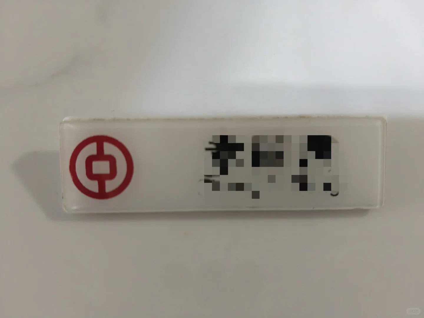 银行辞职后都转行做什么了?