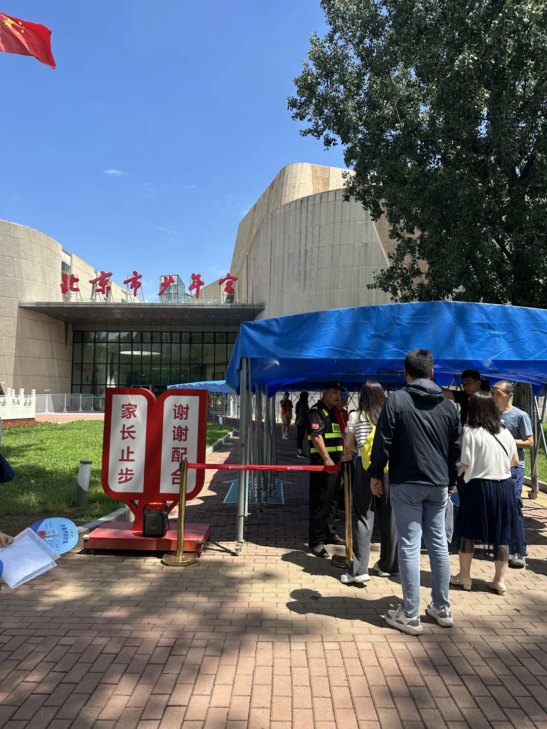 北京市少年宫面试2025年秋季招生