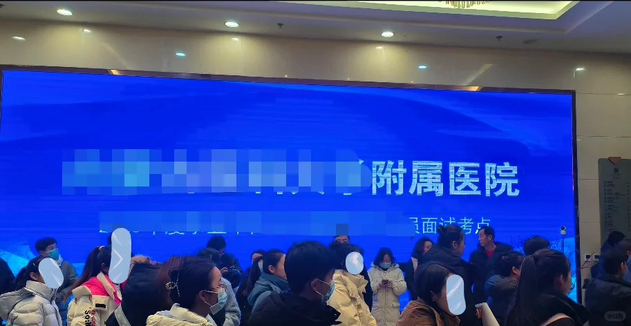 现在的医院面试撒谎都能过了吗...