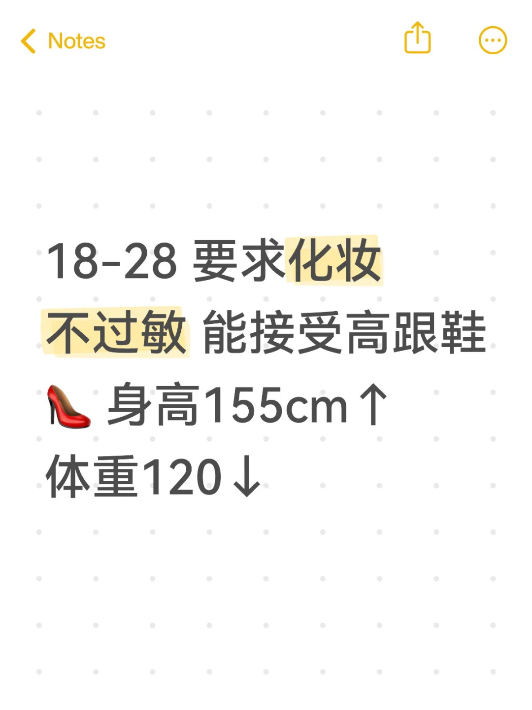 招礼服走秀模特 服装礼仪 新人也?