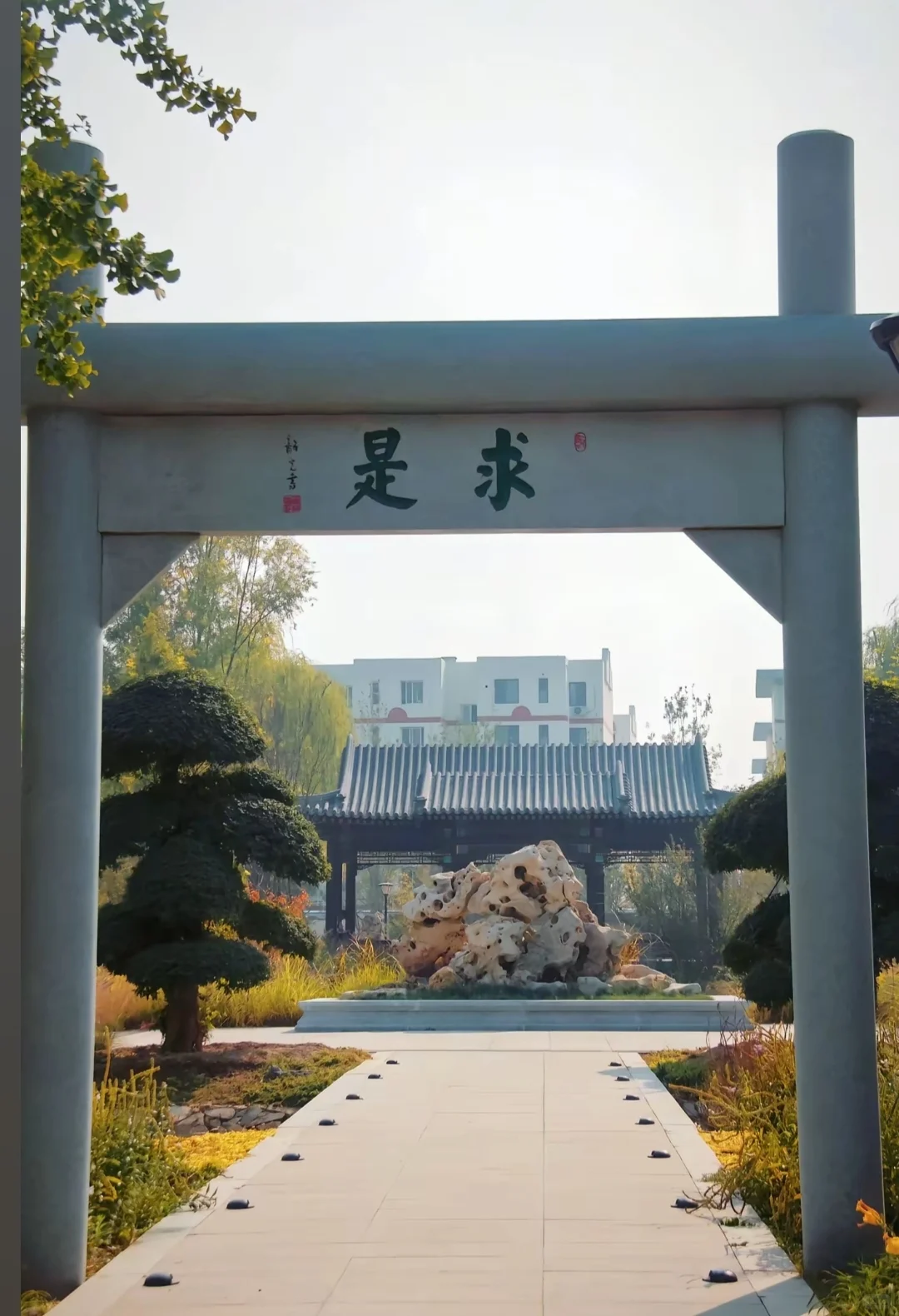 欢迎报考河北农业大学❗❗❗❗