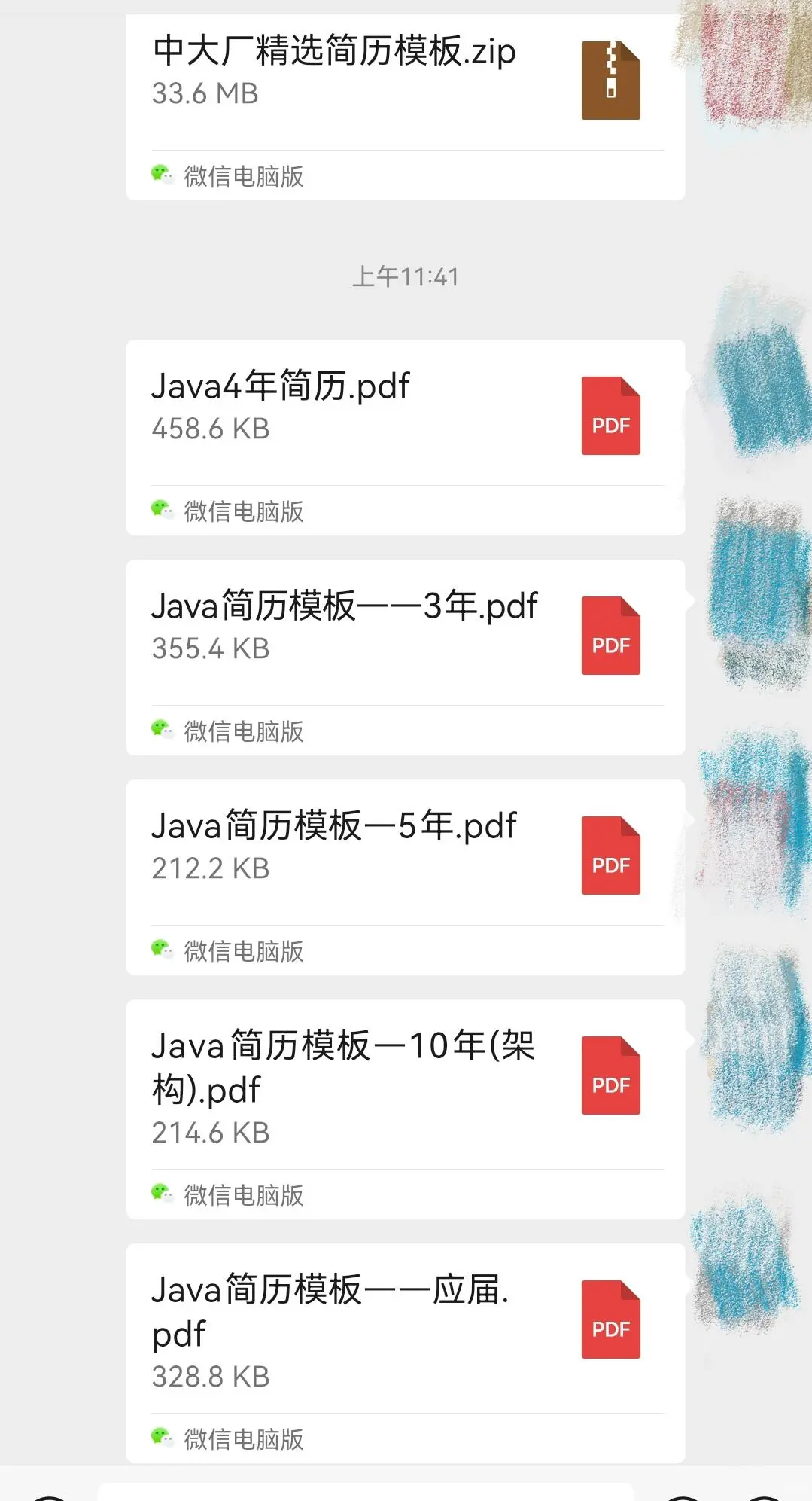 3天背完，你的Java面试就很牛了！！