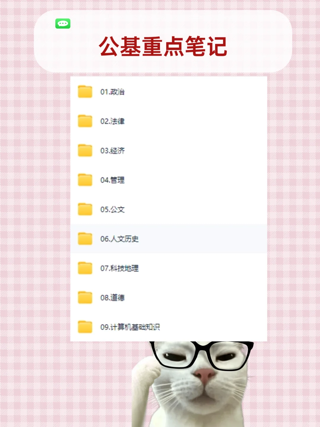 河北邯郸魏县村务工作者招聘，捞一个是一个