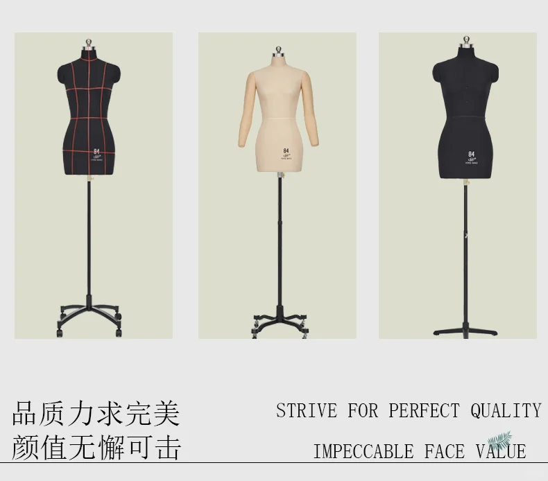 服装设计必备?立体剪裁模特