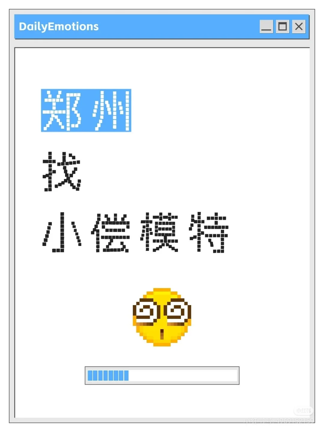 郑州 小偿模特