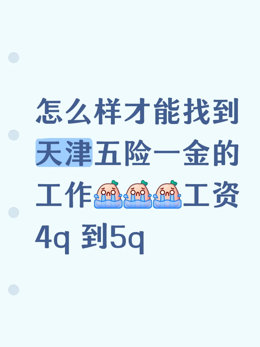 幻想会实现么