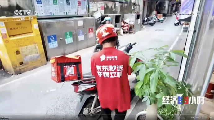 稳中求胜的五险一金保障 ?