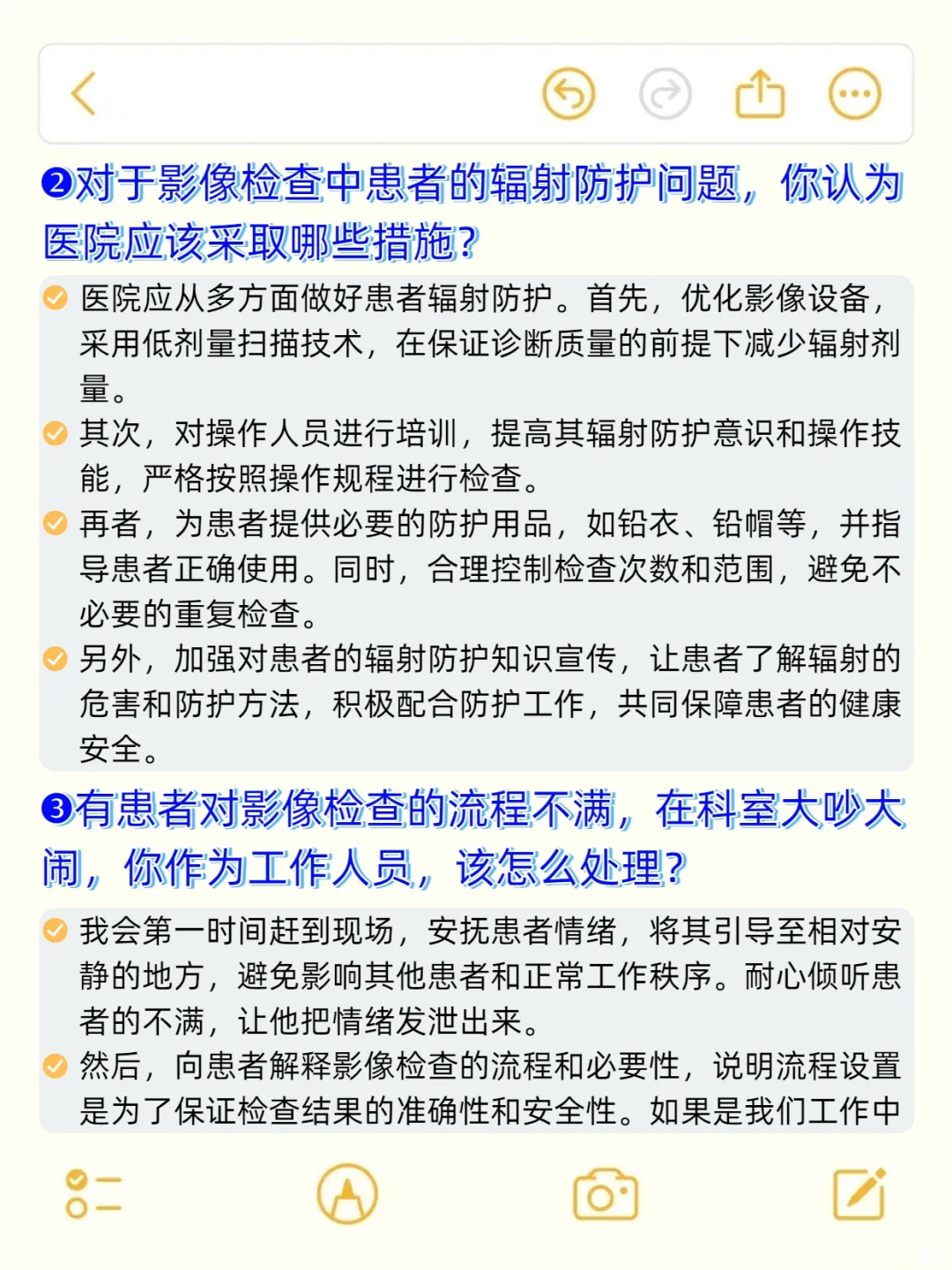 影像面试了漂亮女生，太让我震惊了！！