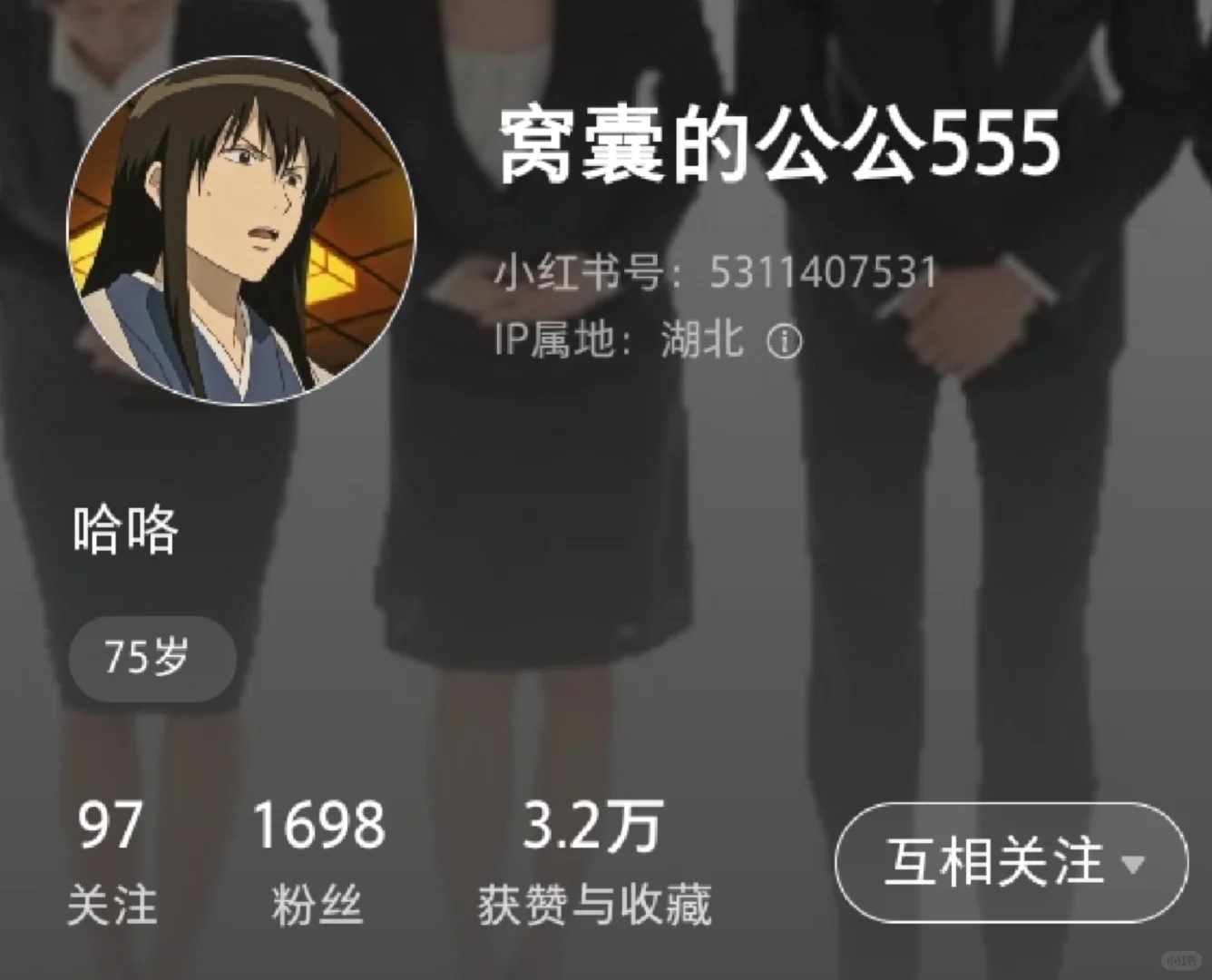 恭喜女神1700啦?