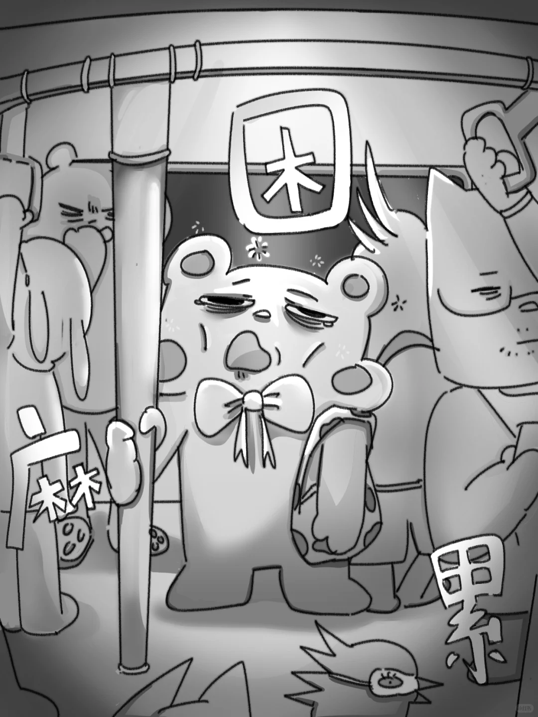 双休!!!没有呢我要怎么活啊啊啊!