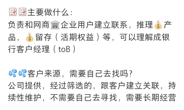 成都周末双休朝九晚六的工作