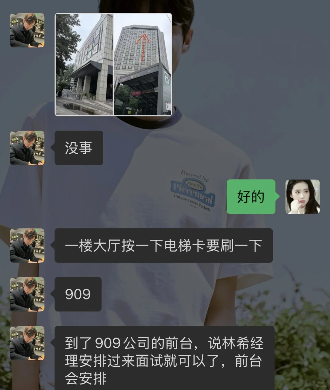 黑心新人模特兼职避雷?