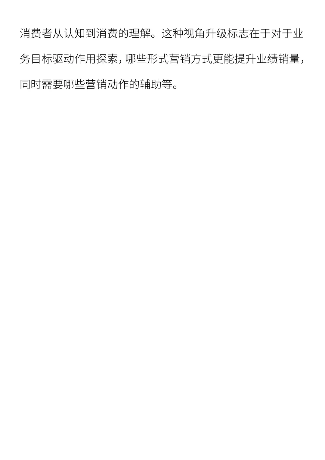 海外 KOL 营销如何跳槽海外整合营销