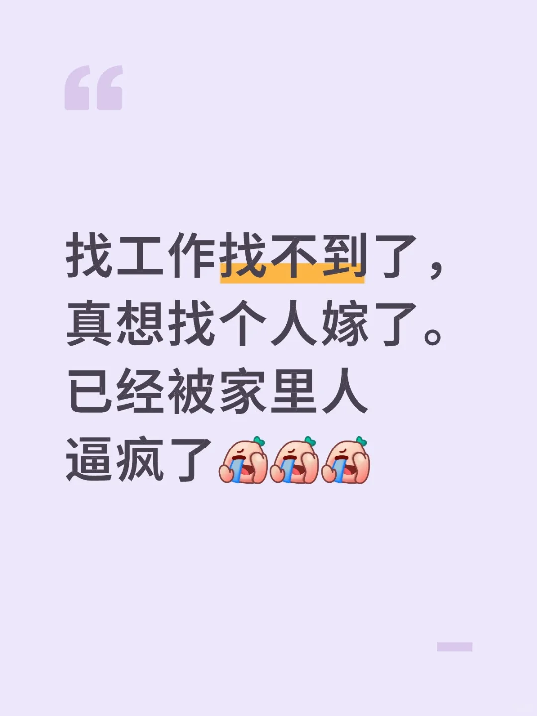 啊！在线发疯