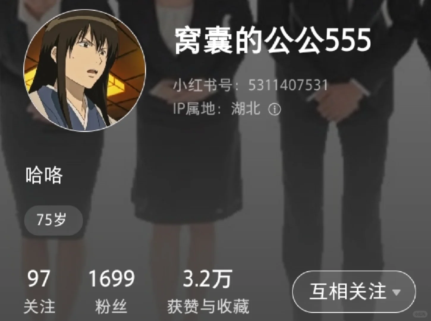 恭喜女神1700啦?