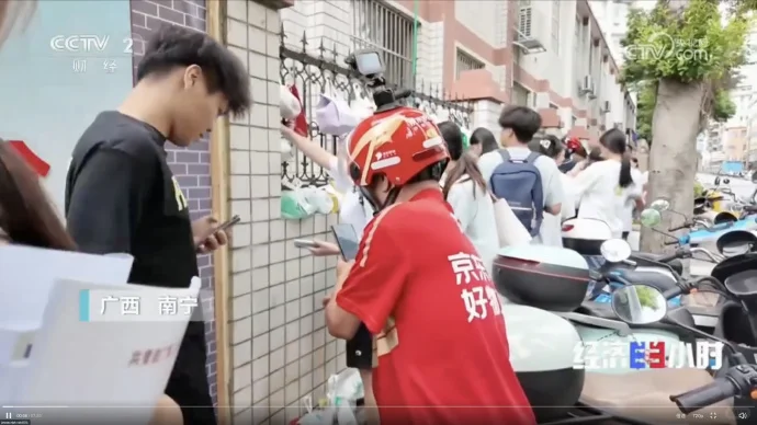 稳中求胜的五险一金保障 ?