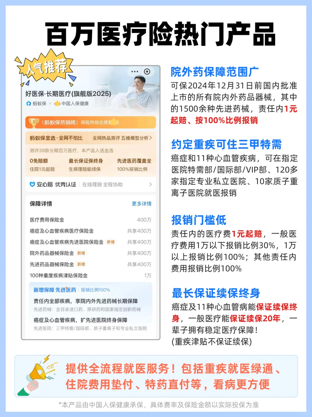 社保和五险一金有什么区别?一篇搞懂