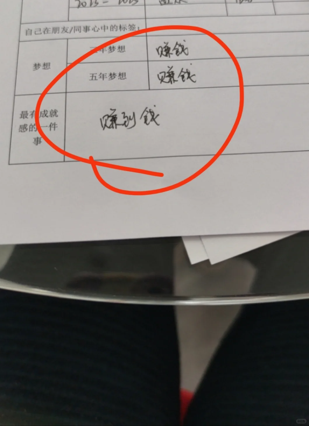 ☕️ 今日功德-1面试拿包走人