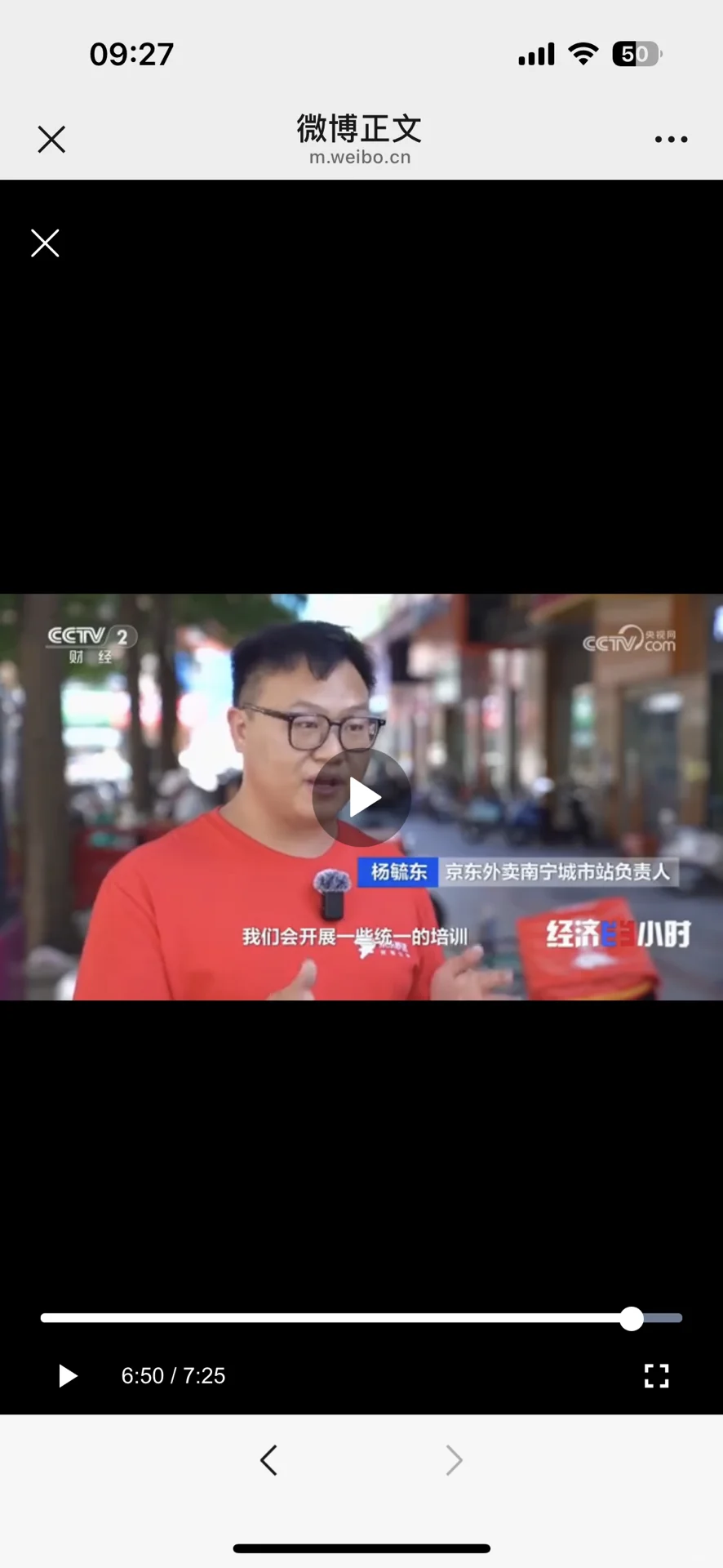 五险一金真的很重要‼️