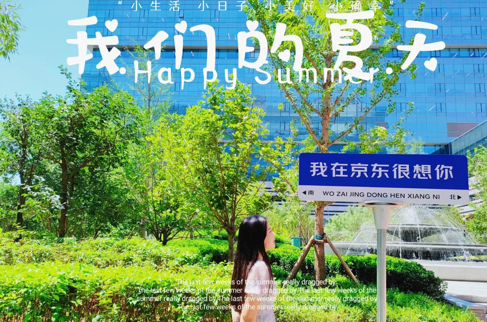 JD内推,有啥子消息吗?