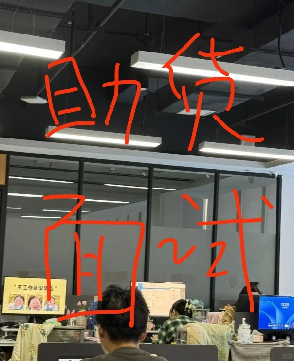 ?勾心斗角的面试,全靠骗