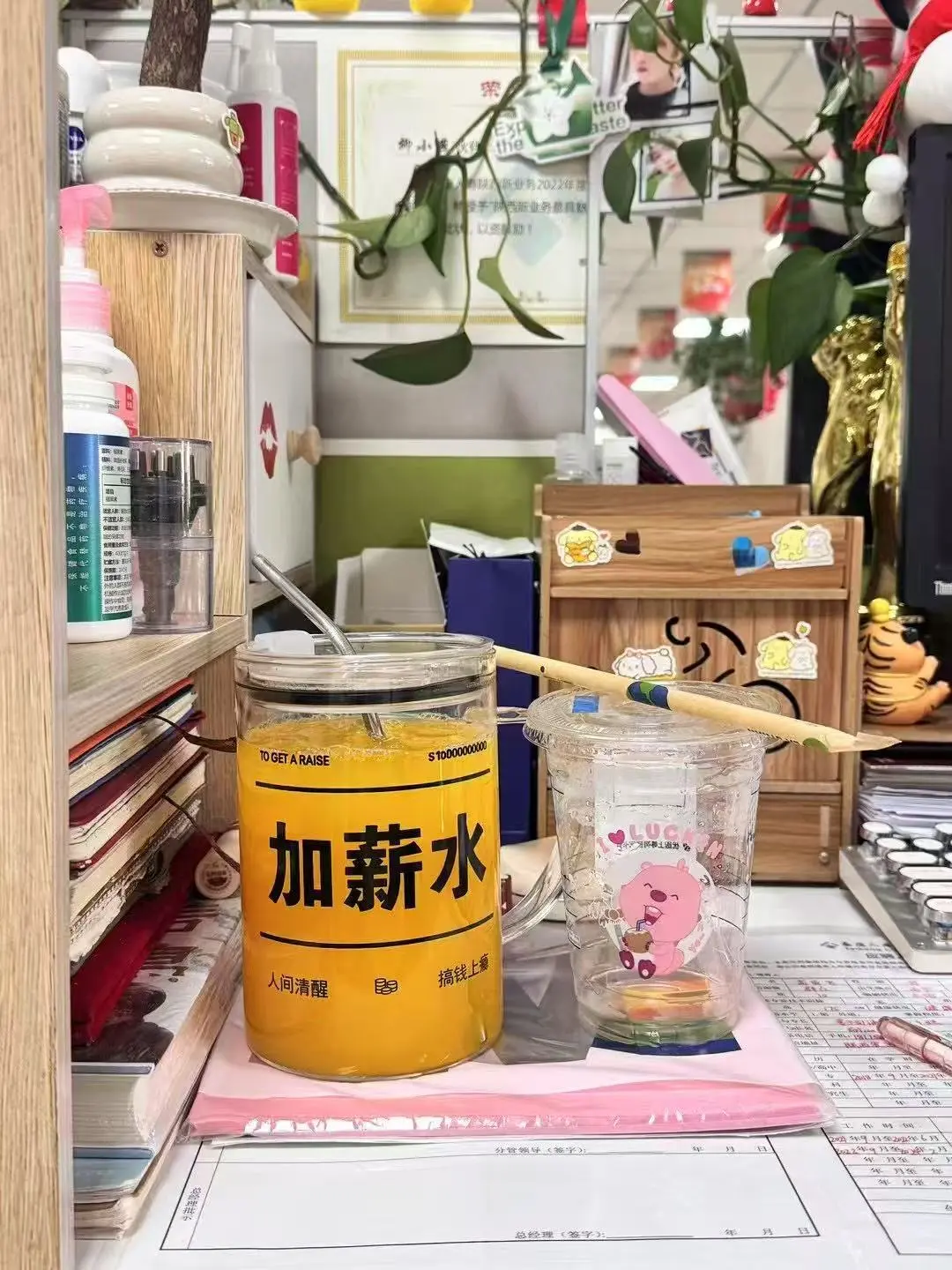 周末双休 早九晚6 午休两小时