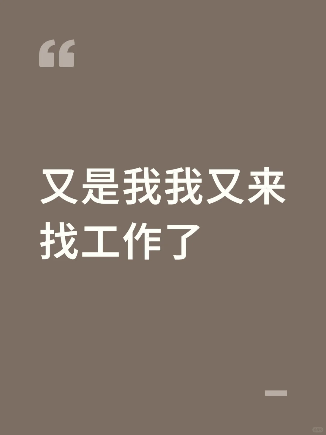 很命苦了