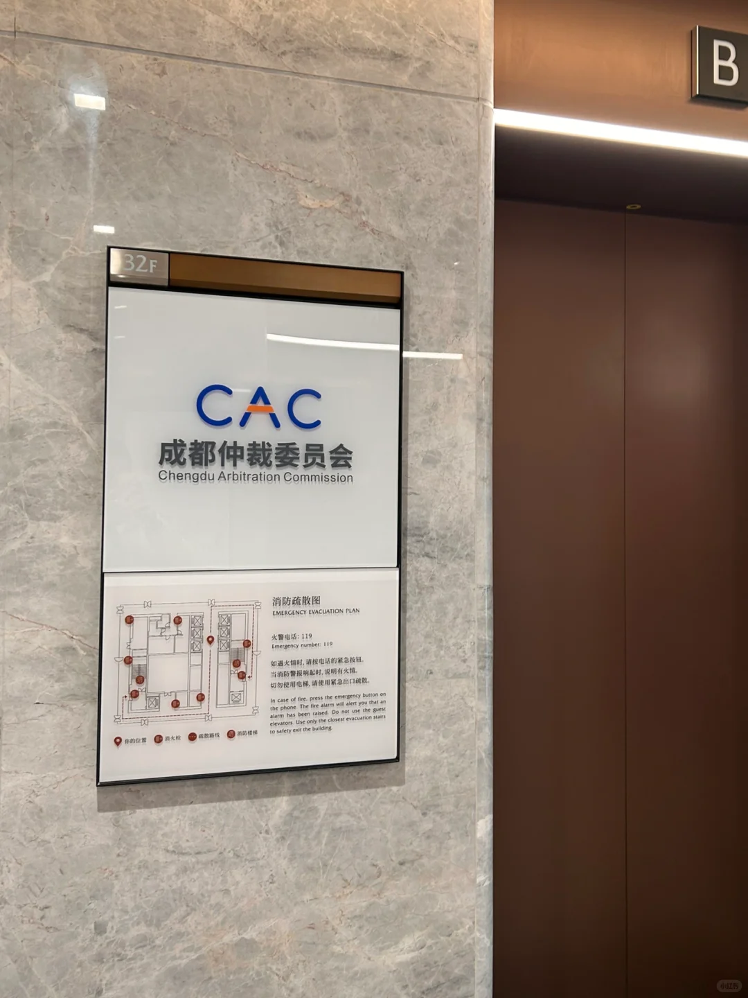 成都娱乐法律师|团播整体跳槽法律责任