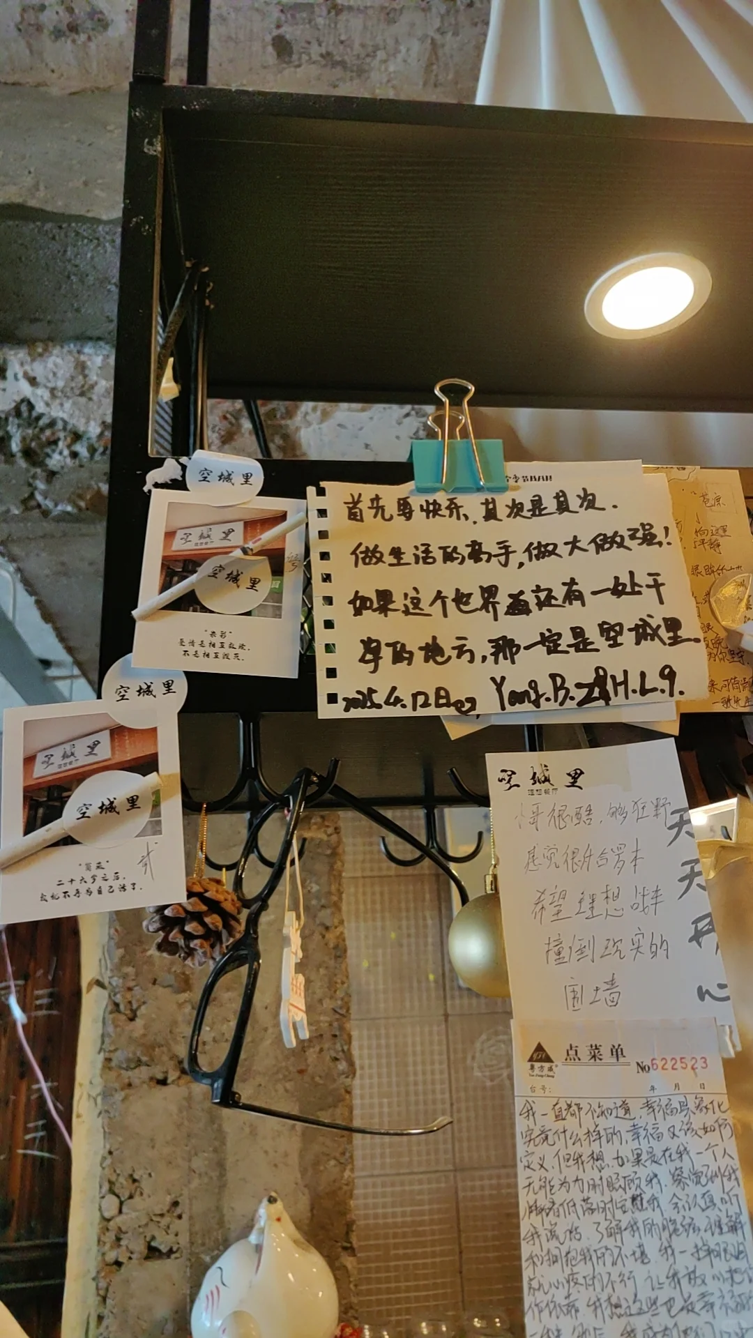 努力工作努力跳槽