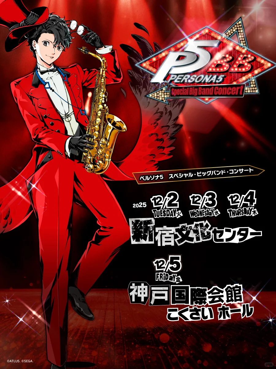 【女神异闻录5】特别大乐团音乐会 角色立绘!!