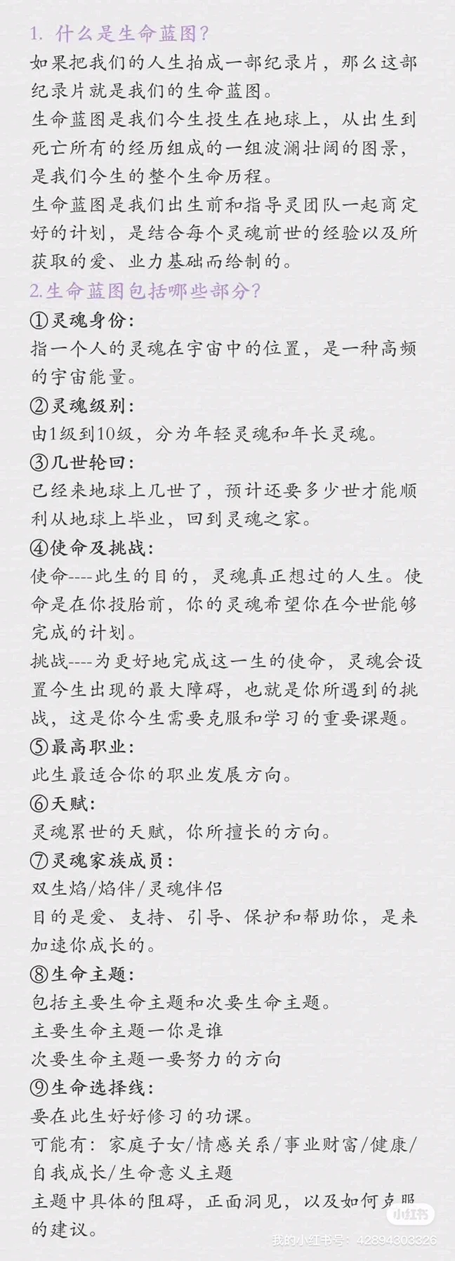 ?欢迎回来,高维女神